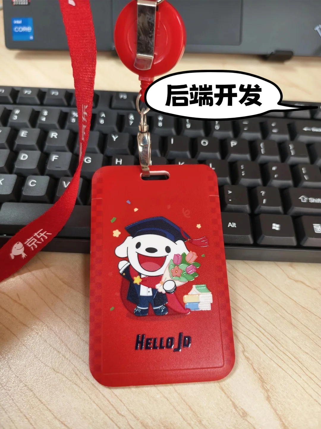 其实，大多数Java后端岗都是先混进去再说!