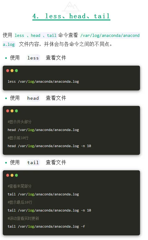 问题与答案，看后面的图。