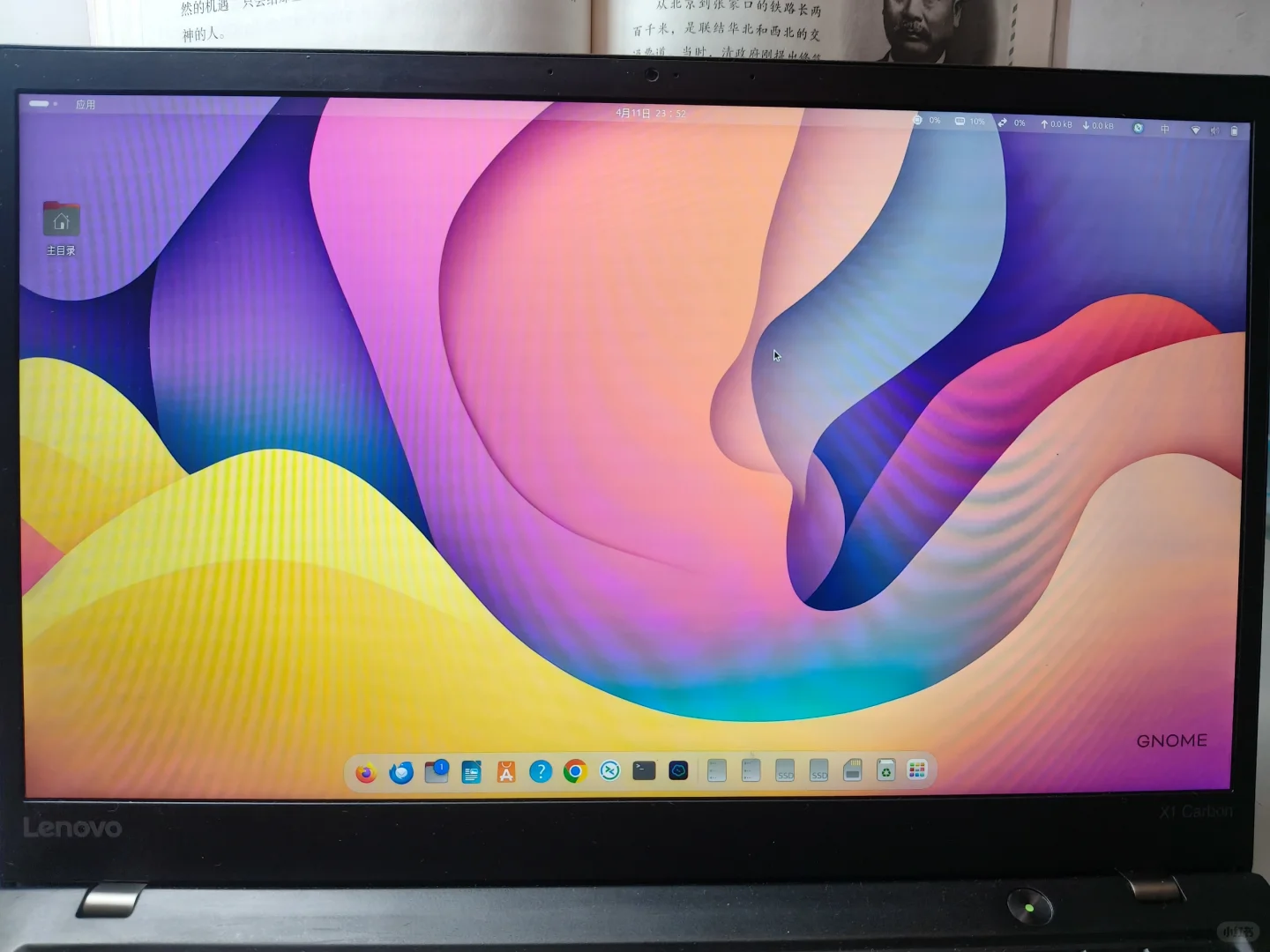玩Linux以来感觉最顺眼的一套gnome-shell
