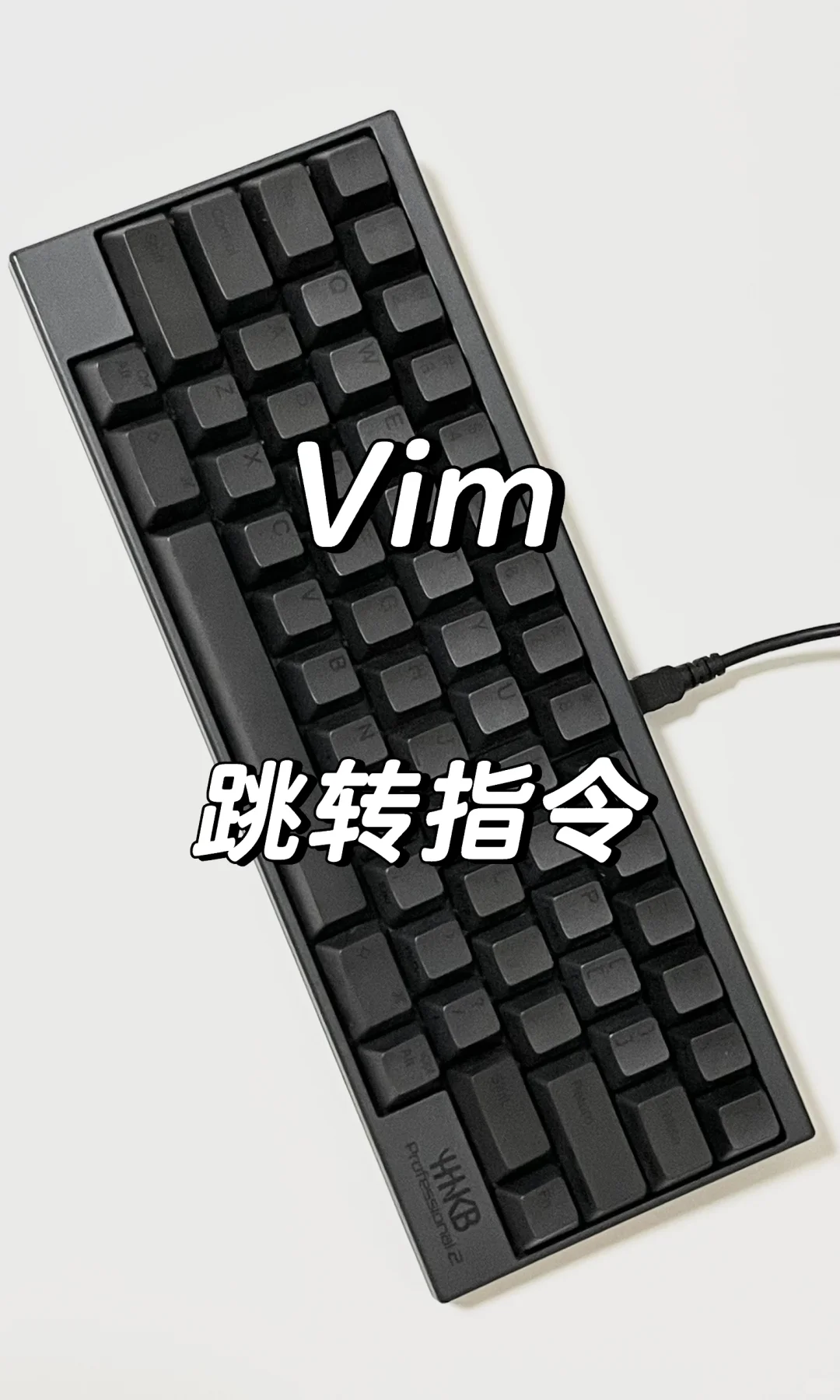 Vim 常用跳转指令