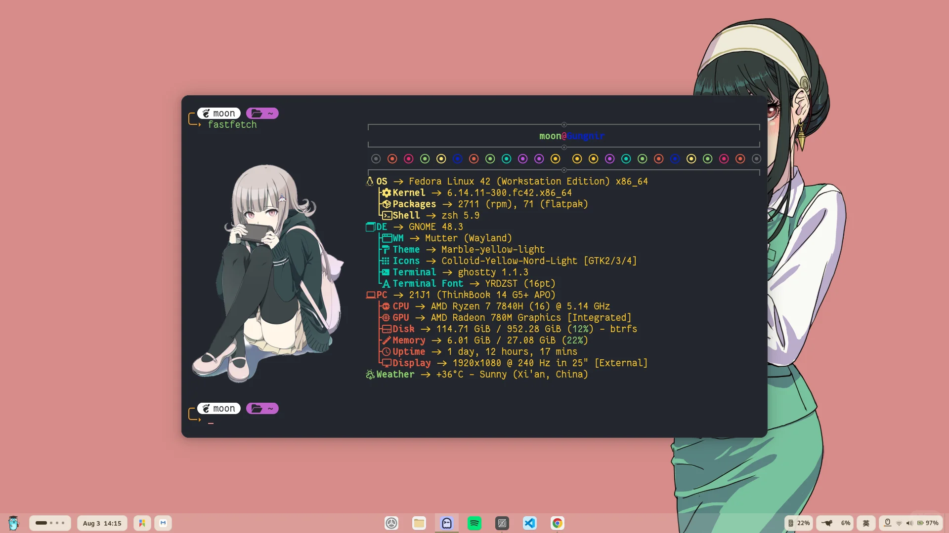 晒晒你的linux