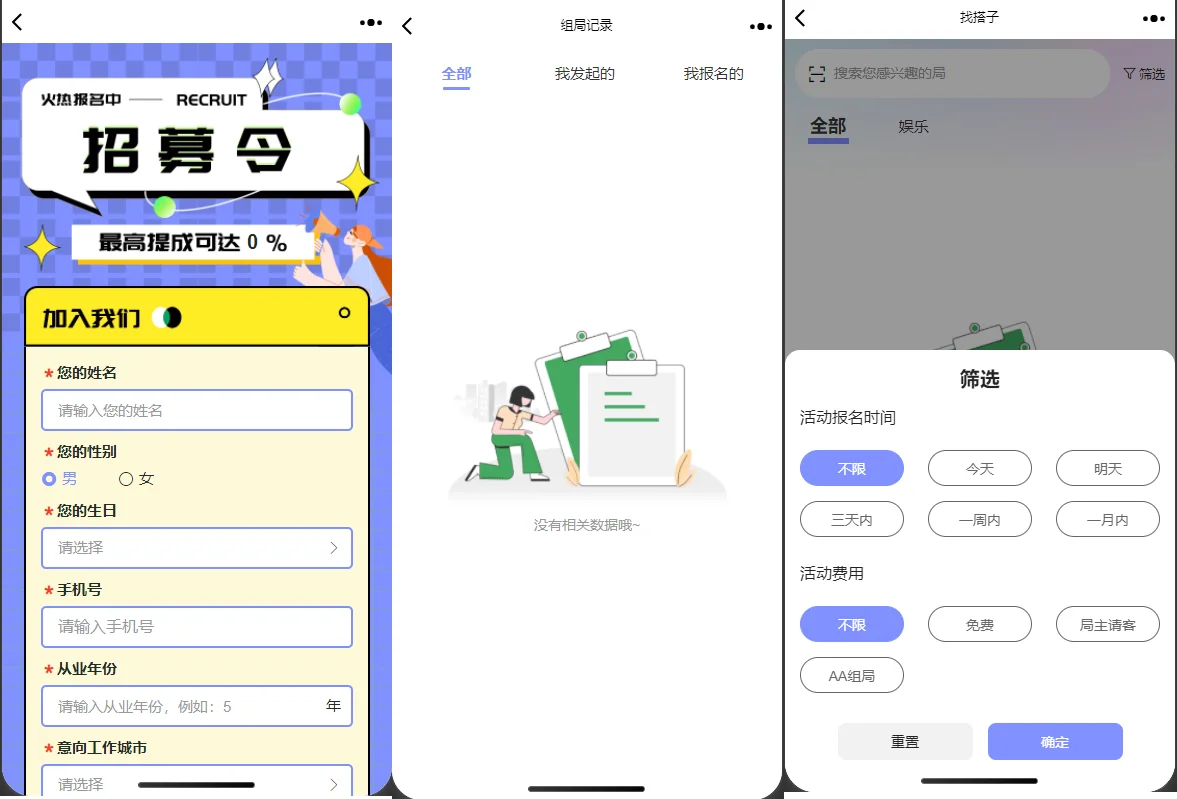 2025年全新升级的上门按摩/预约系统源码/搭