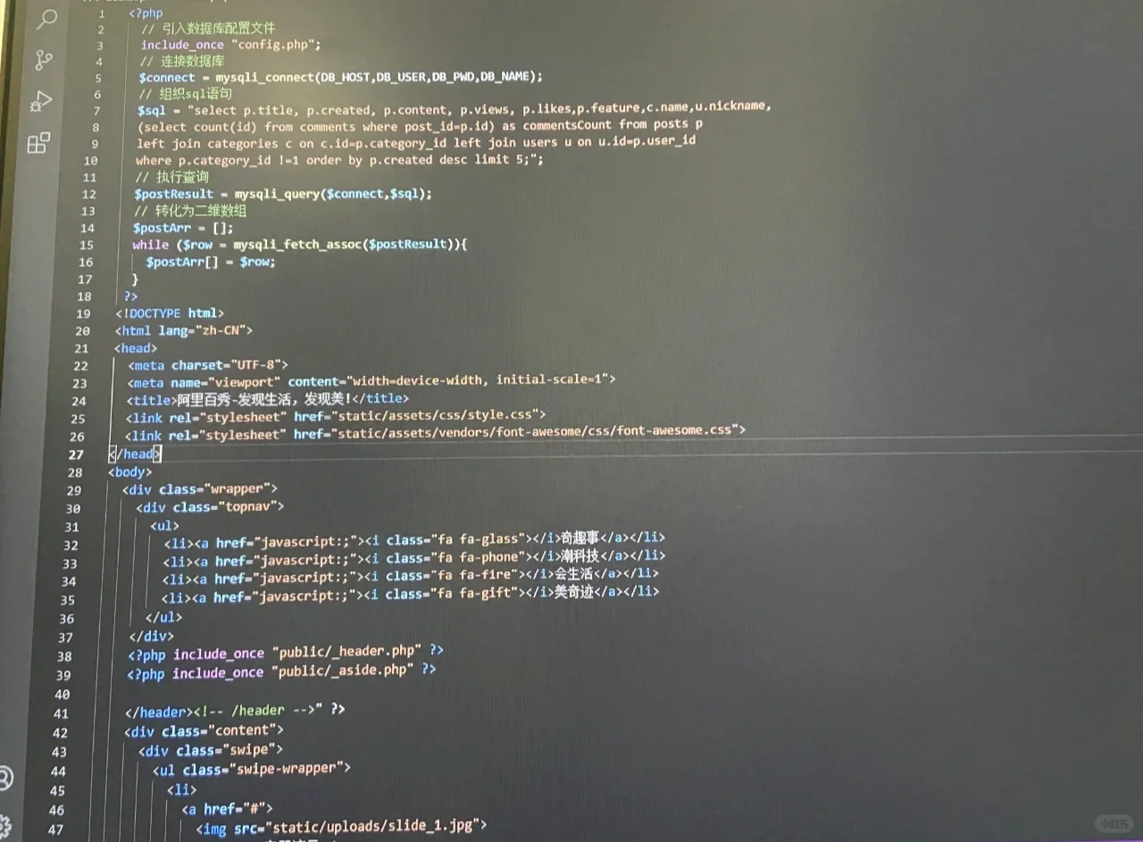 资深PHP程序员 可以带学徒