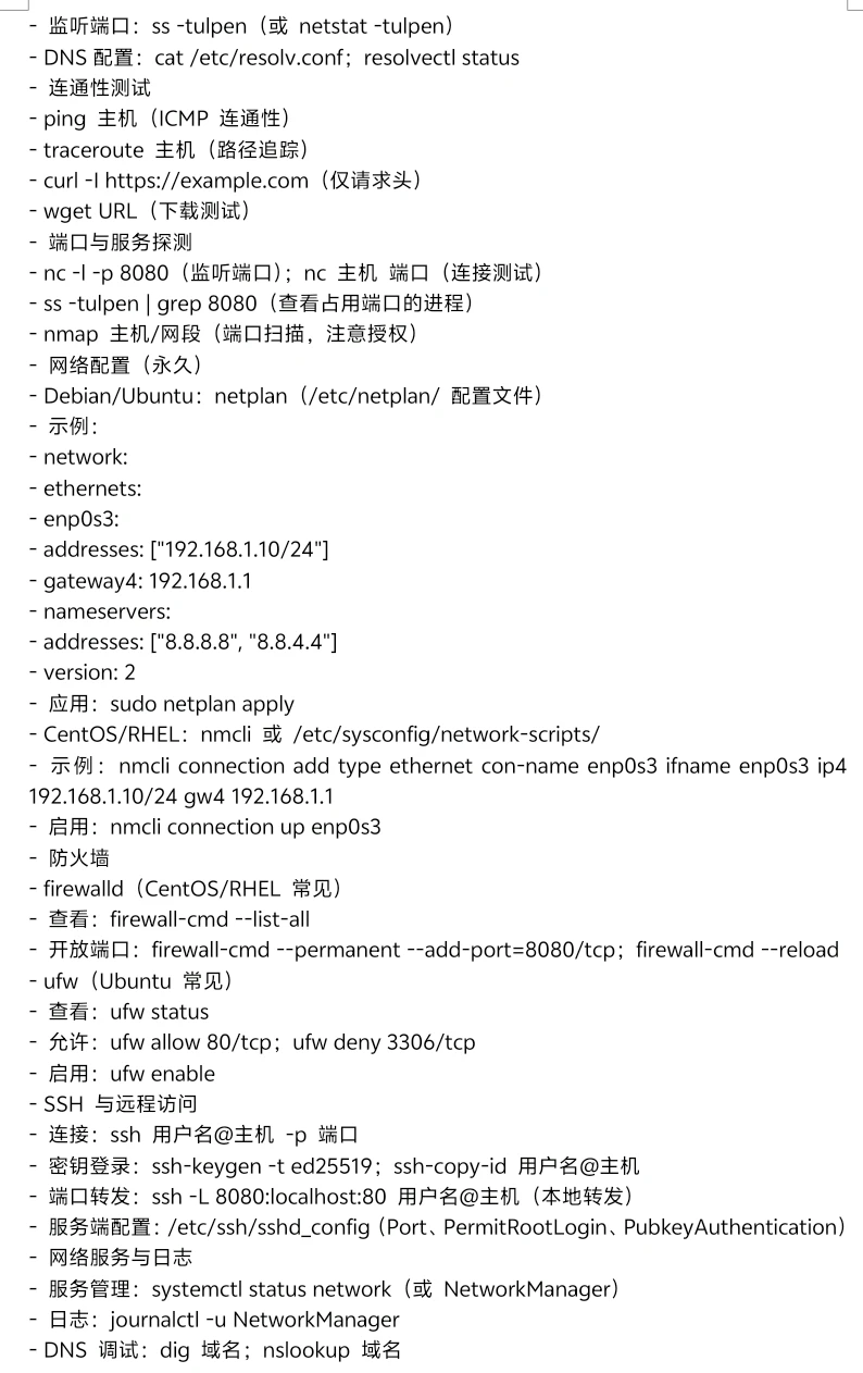 用Linux像用手机一样顺手