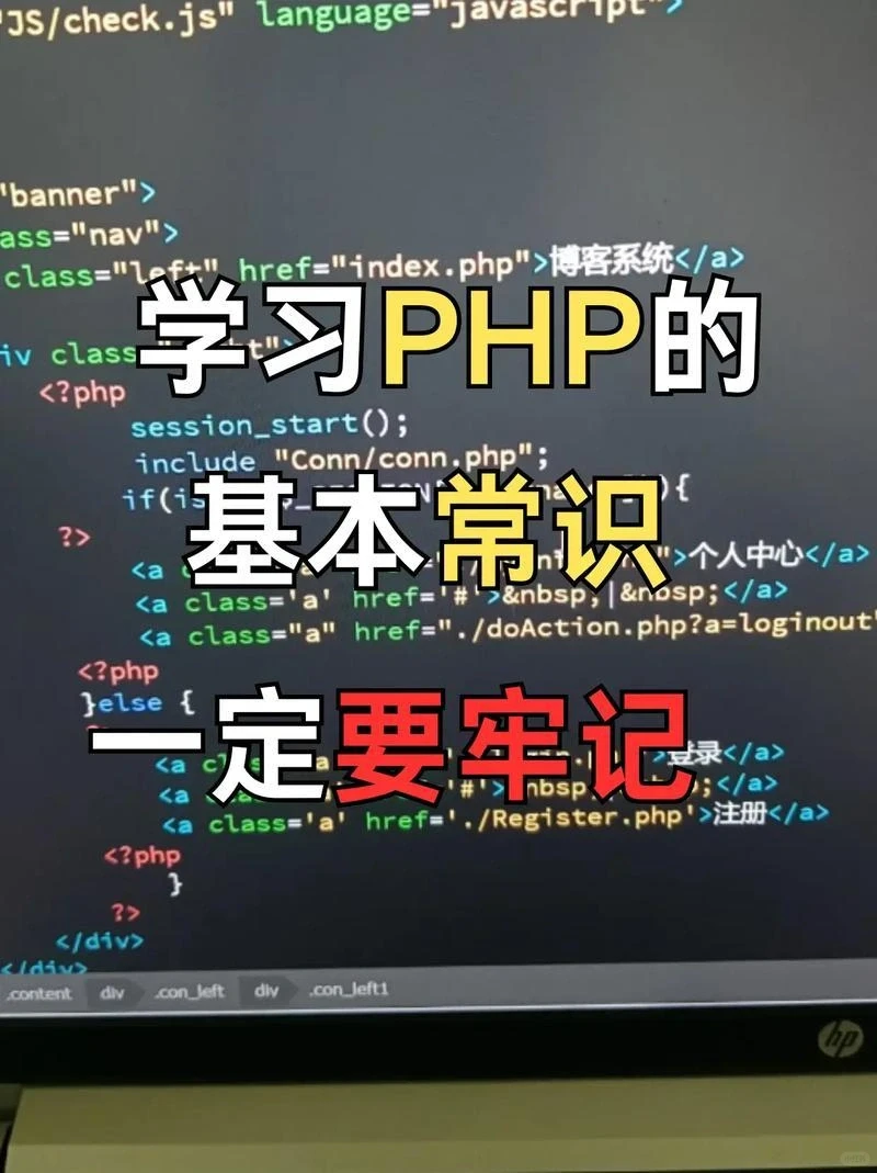 资深PHP程序员 可以带学徒