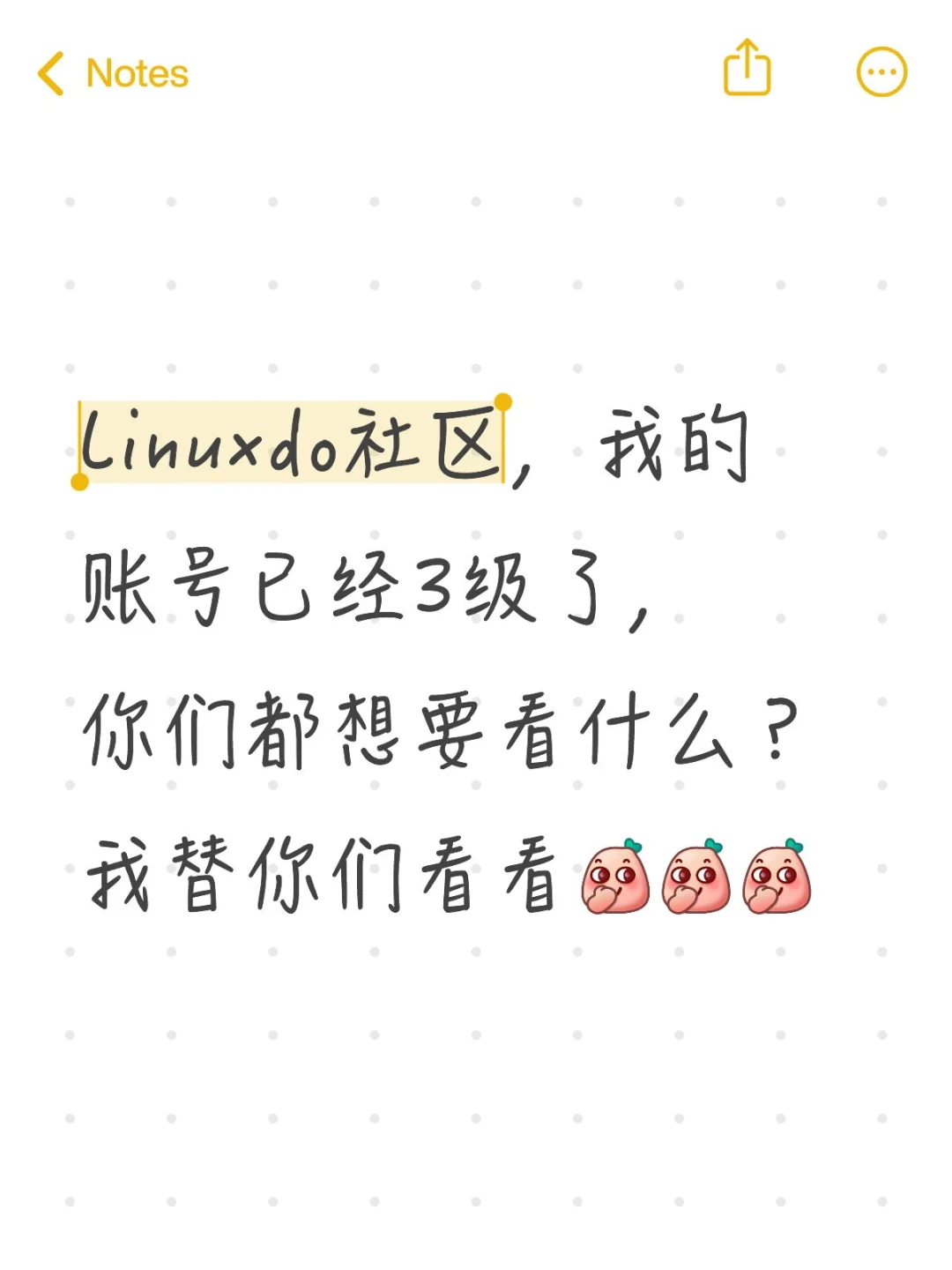 Linuxdo 社区