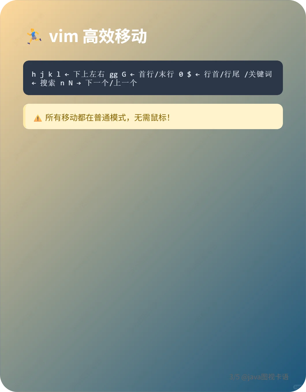 linux的文本编辑器