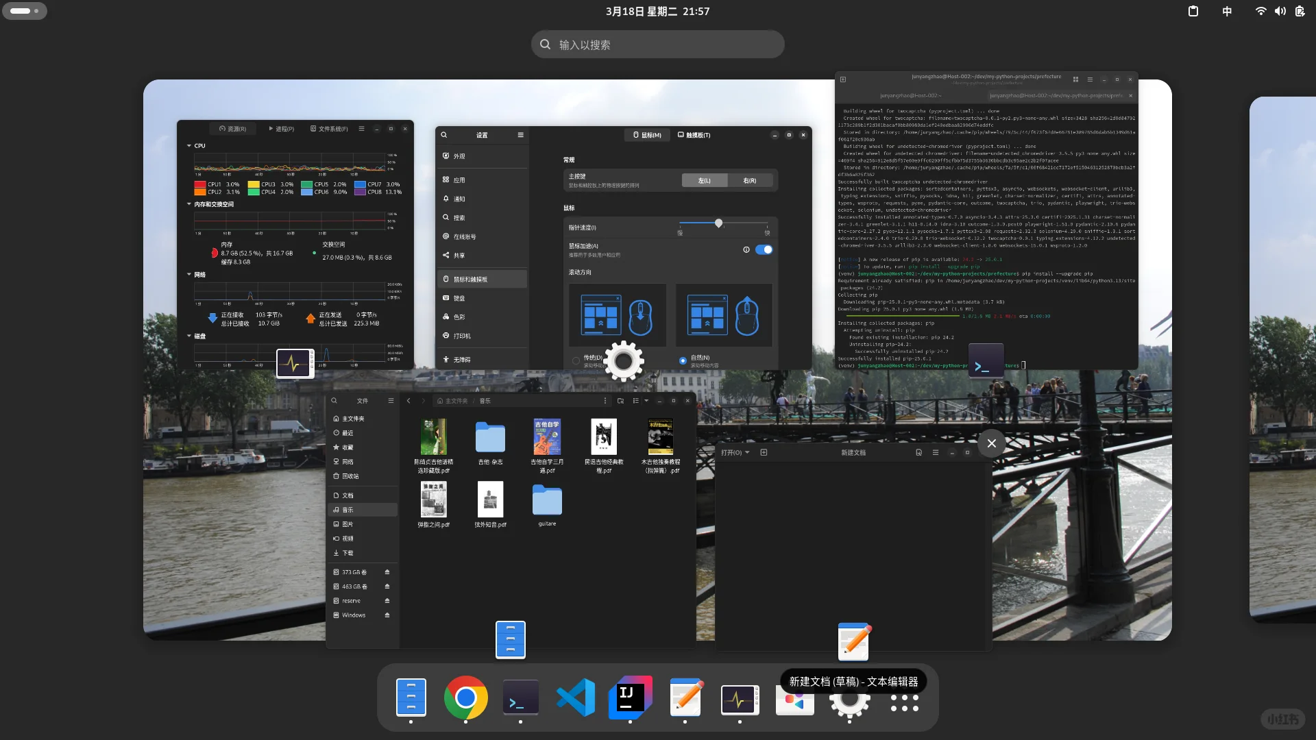 旧电脑换上Linux Fedora，速度快到飞起