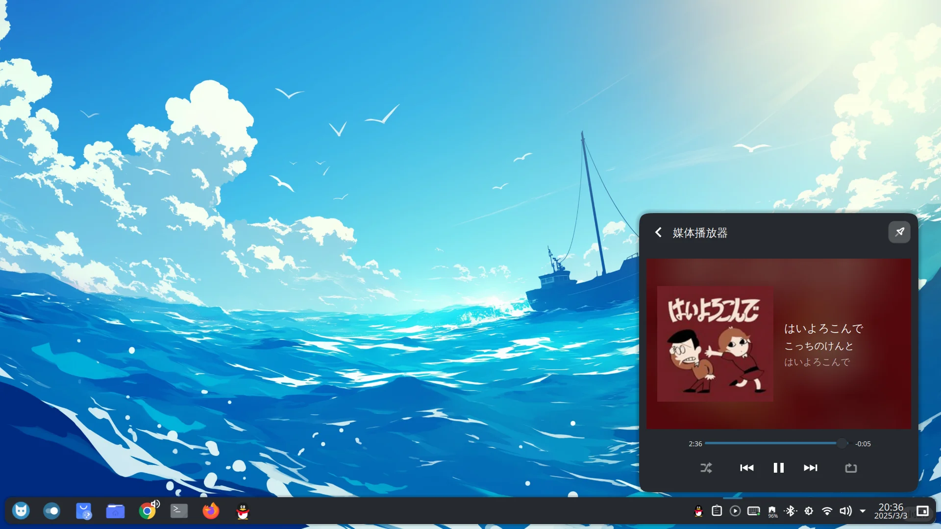 开始使用Linux！