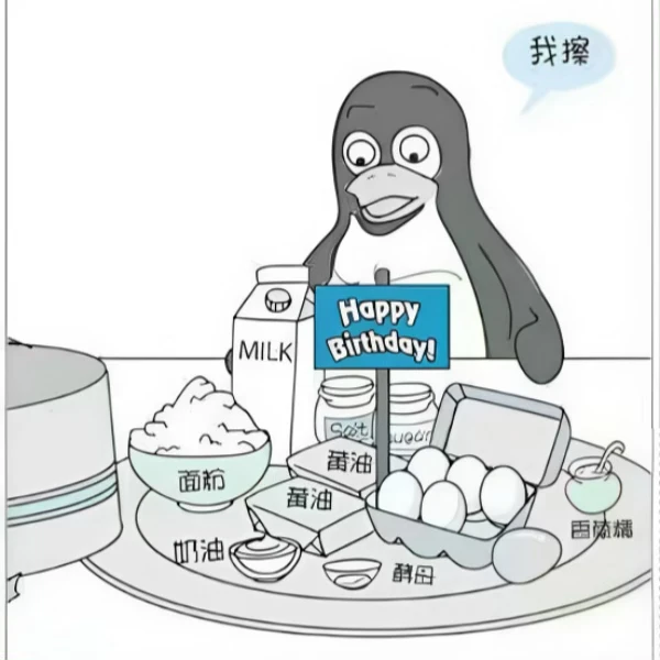 今天是Linux的生日