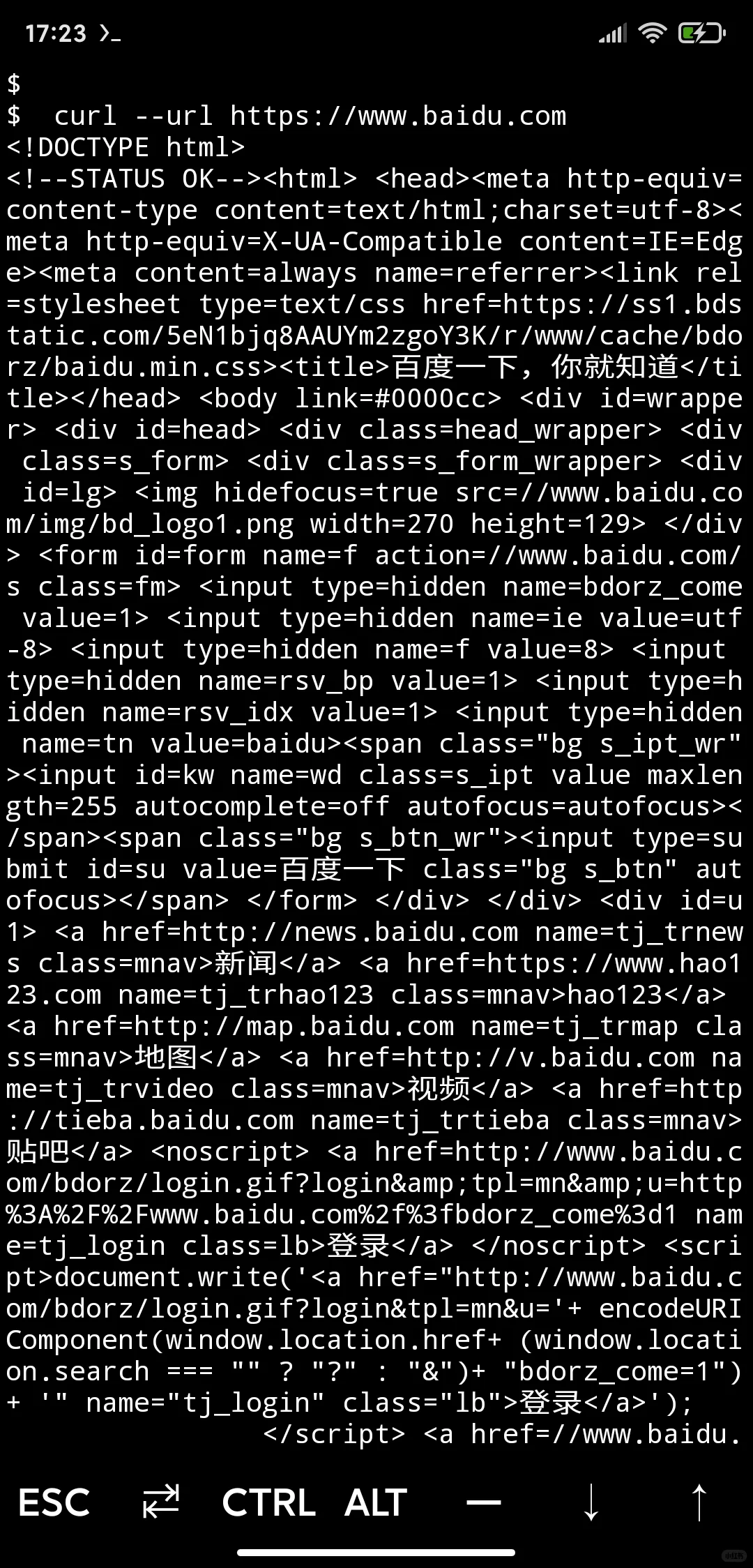 #手机版的Linux终端 #Linux