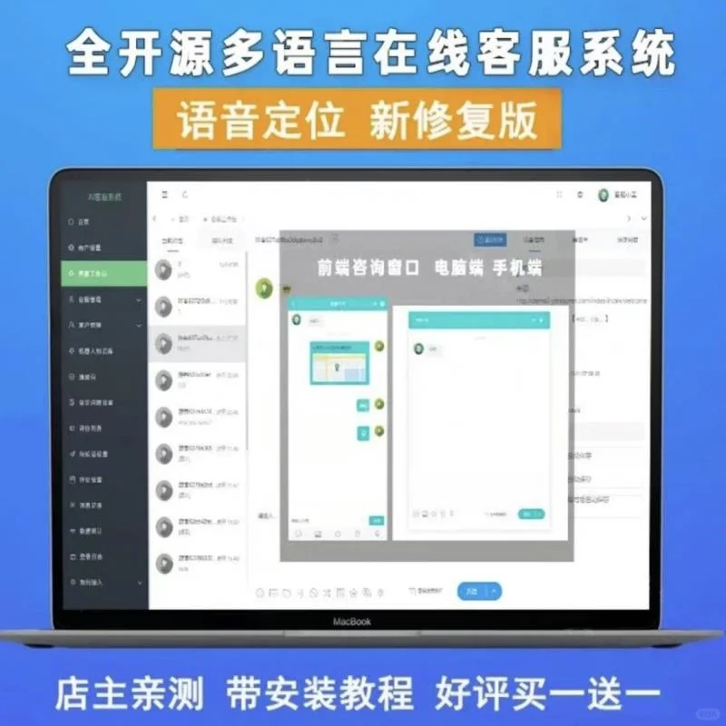 🌙定制开发神器！超全源码打包送
