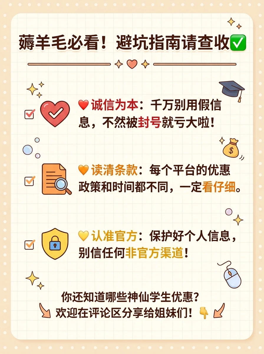 免费白嫖 Gemini 学生优惠～我已经有三个号
