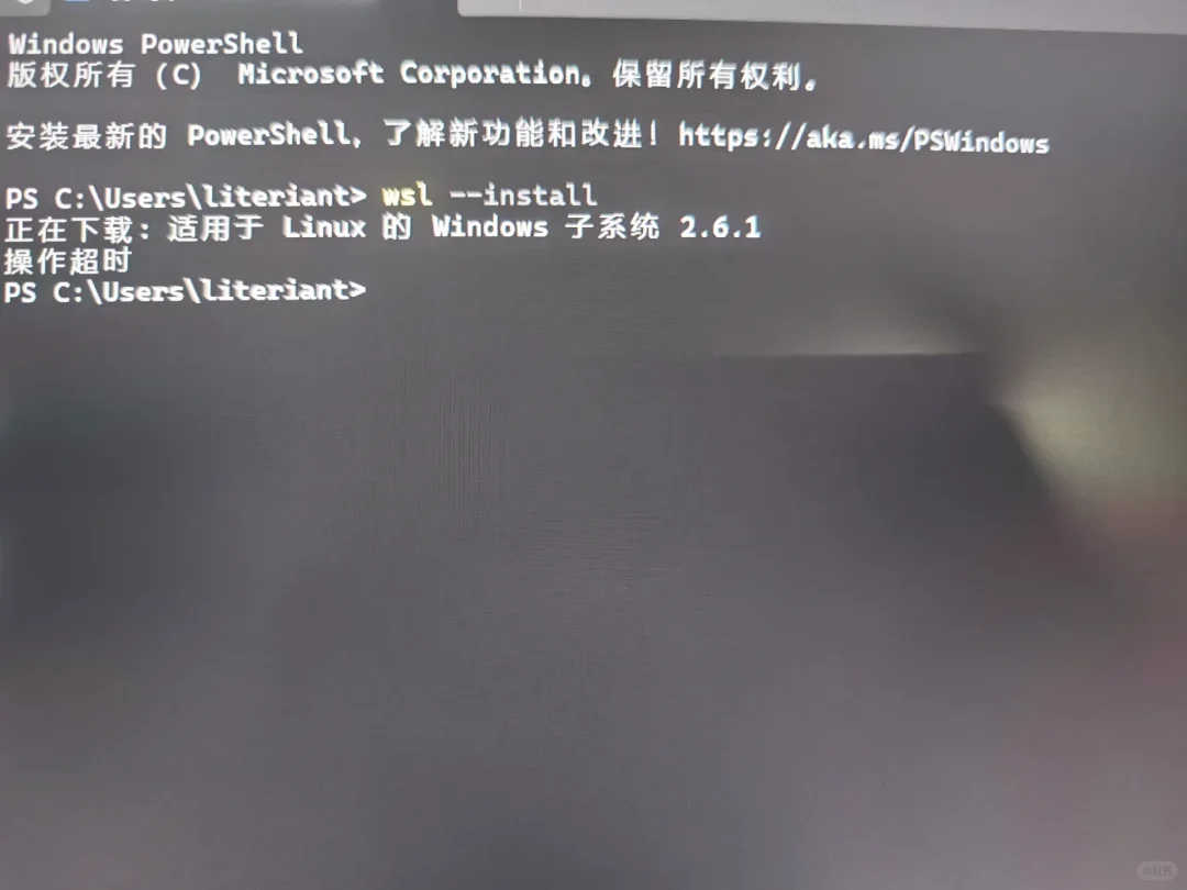 wsl,WSL快速安装解决各种遇到的问题