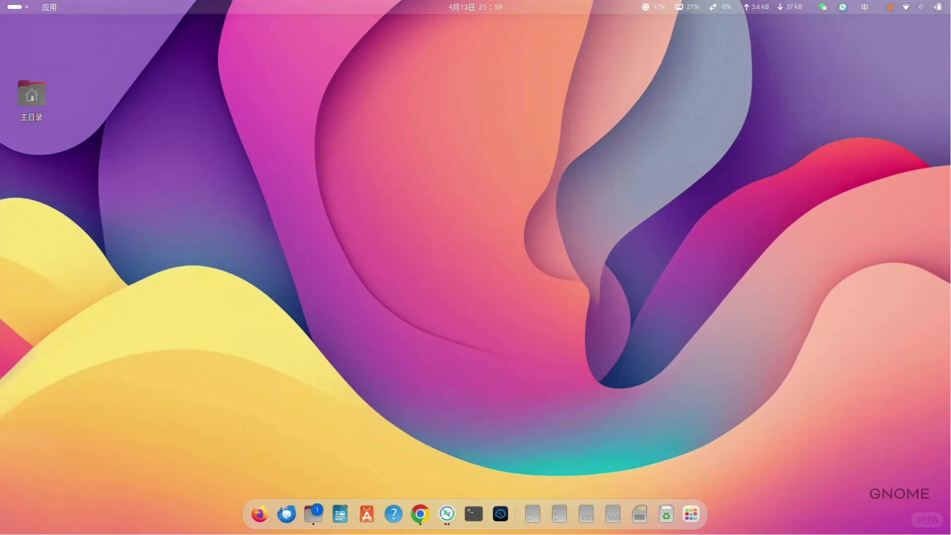 玩Linux以来感觉最顺眼的一套gnome-shell