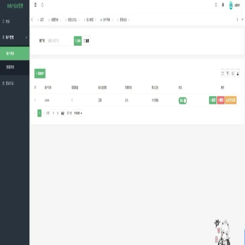 🌙定制开发神器！超全源码打包送