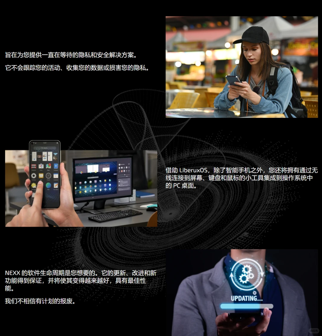 终于有新Linux手机发布了