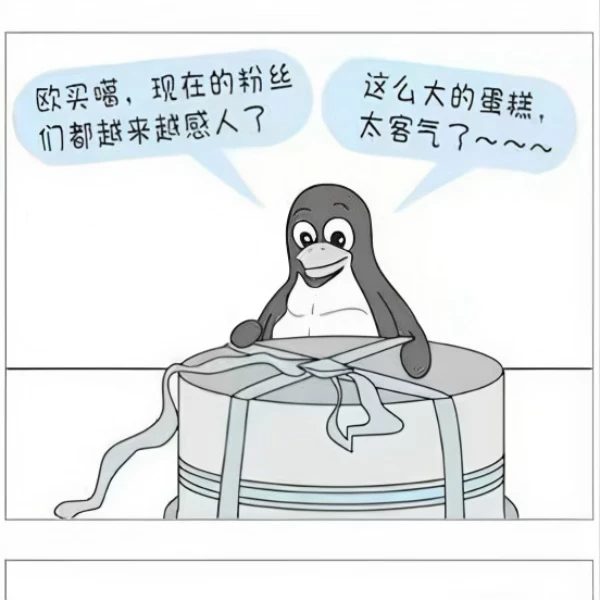 今天是Linux的生日