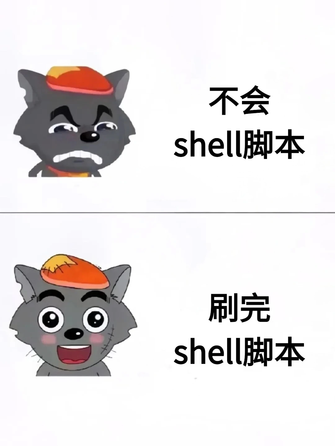 精通这280个大佬总结的shell脚本，你就牛了