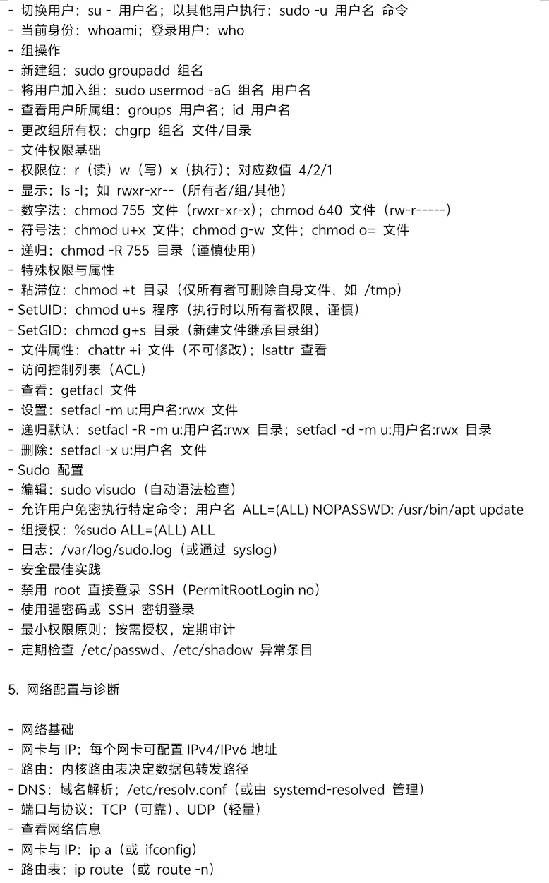 用Linux像用手机一样顺手