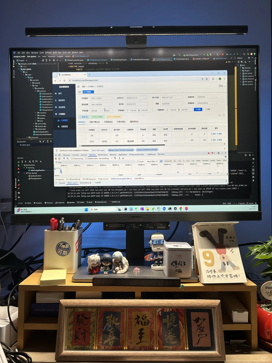 97年程序员，一天三份工作，六月副业收入1.5w