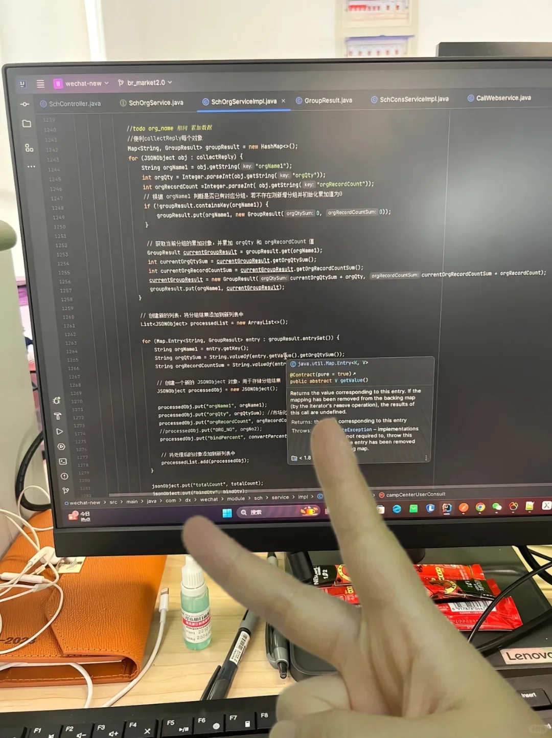 姐去年拼命学Java，就是为了装把大的