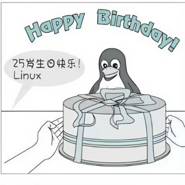 今天是Linux的生日