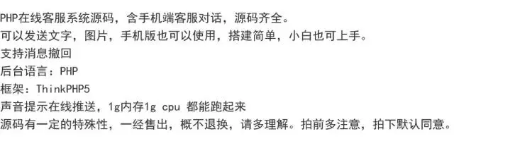 🌙定制开发神器！超全源码打包送