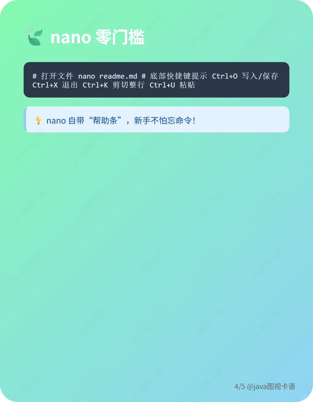 linux的文本编辑器