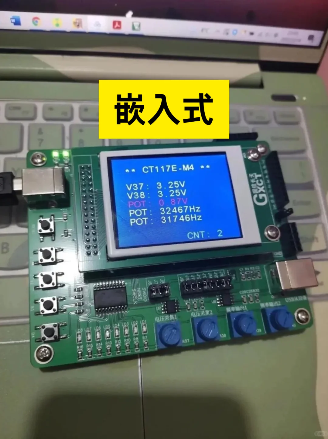 给大家普及一下嵌入式面试需要达到的强度