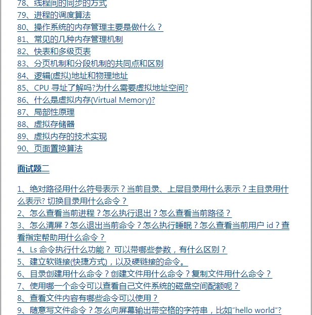 GitHub里6.6K stars的Linux内核精通笔记!