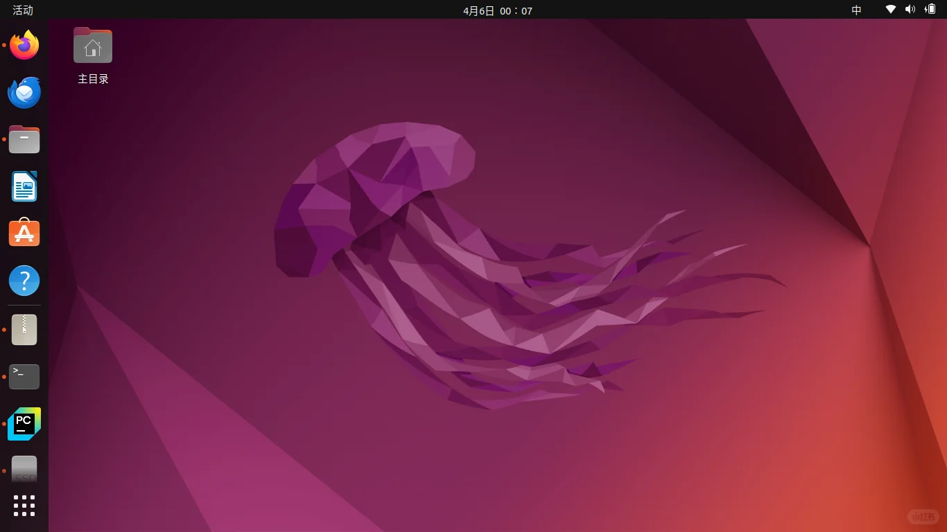 给12年的联想老电脑装上了Linux操作系统