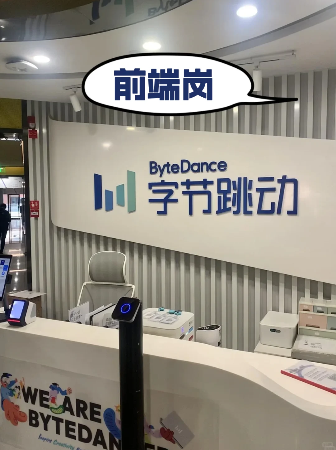 给大家普及一下Web前端面试需要达到的强度