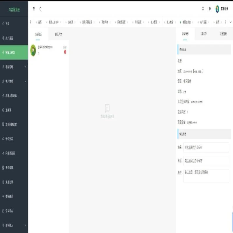 🌙定制开发神器！超全源码打包送