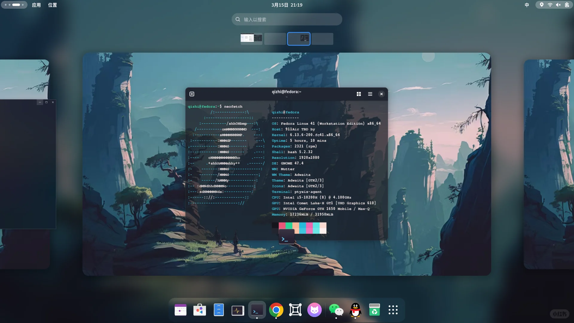 换了那么多系统，归来还是fedora