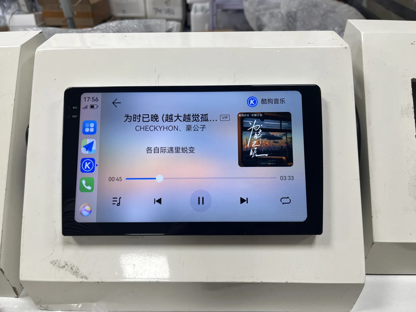 新款Linux8.1 全新震撼上市 2k