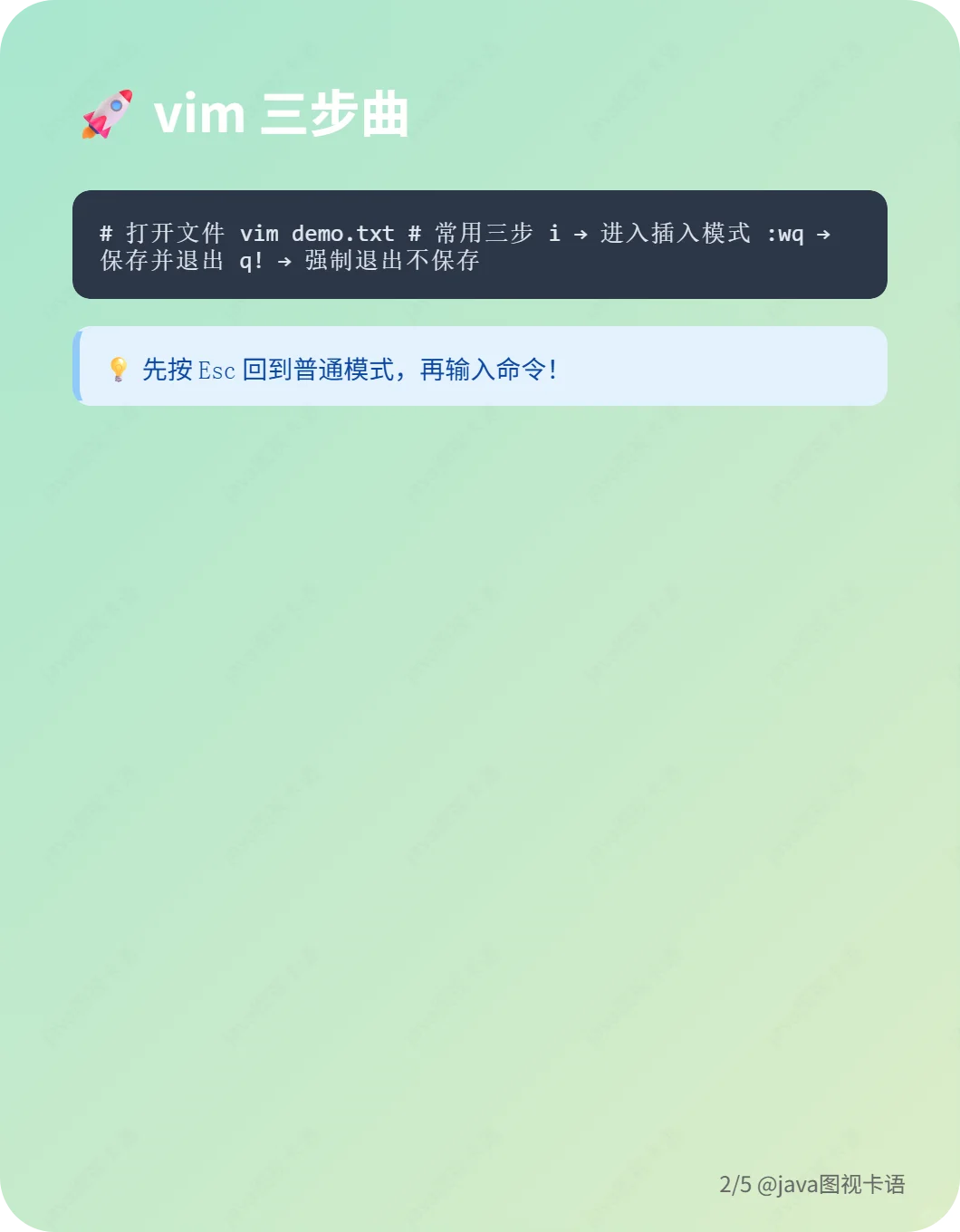 linux的文本编辑器