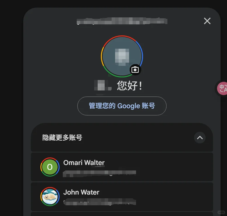 免费白嫖 Gemini 学生优惠～我已经有三个号