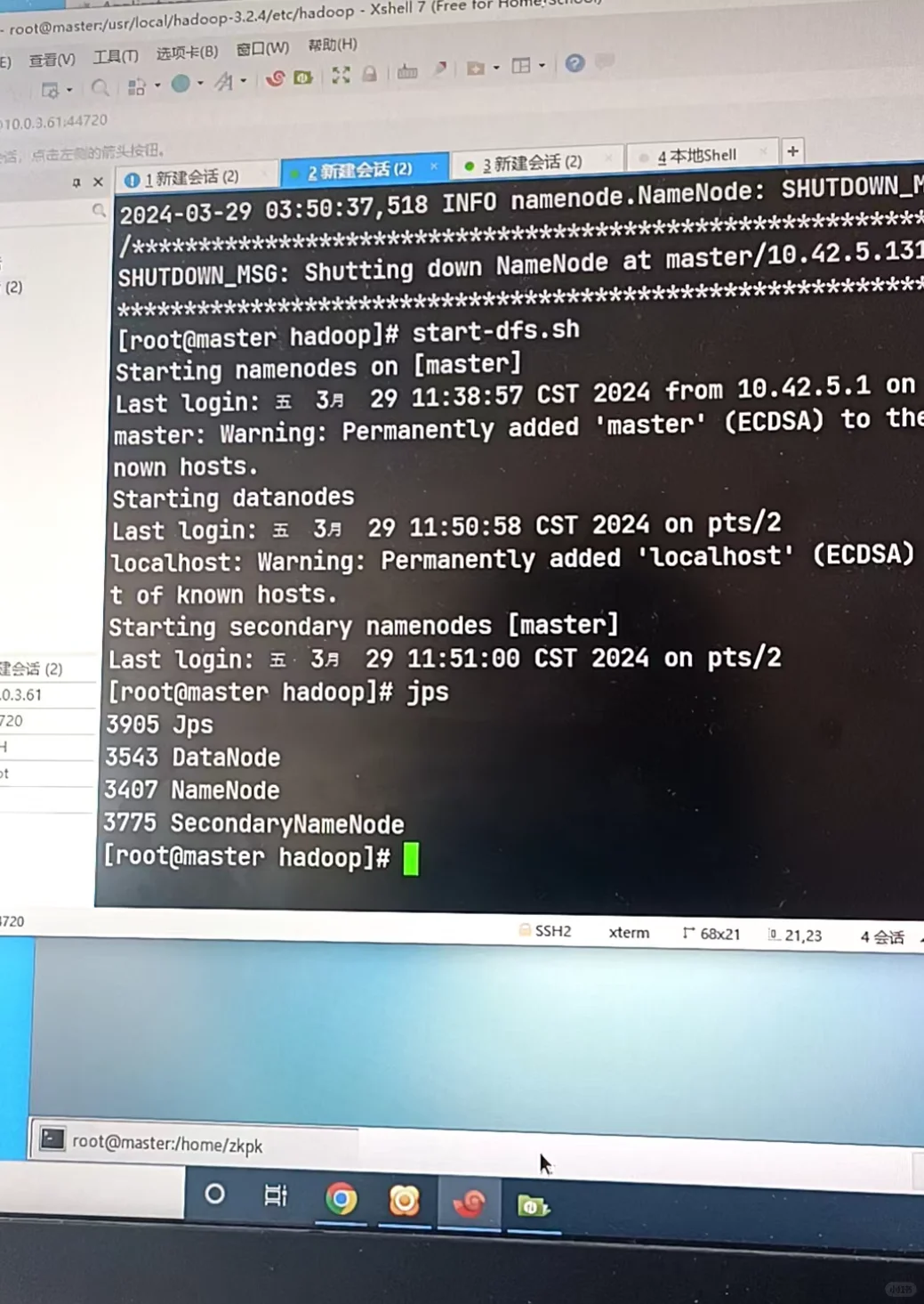 运维老兵 在线接单