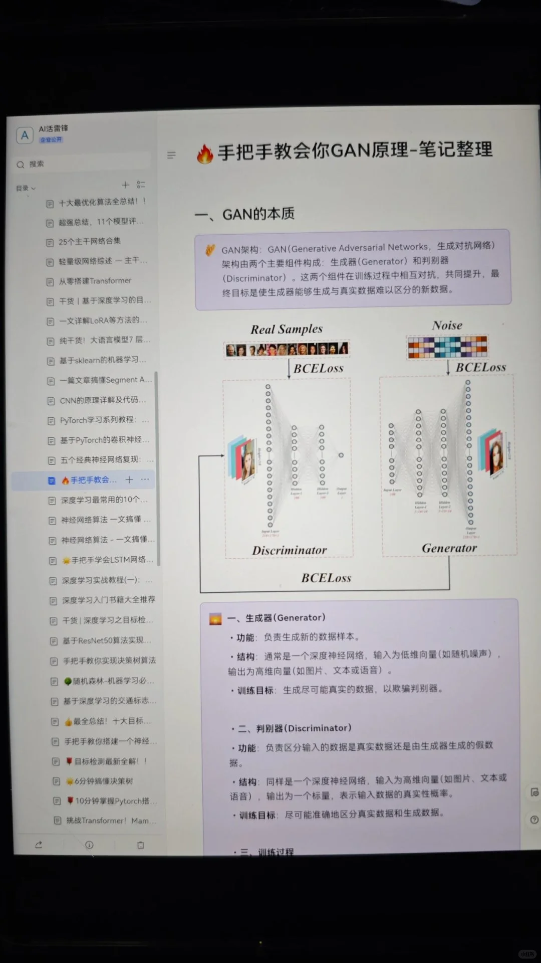 学机器学习有这个网站真的太爽了