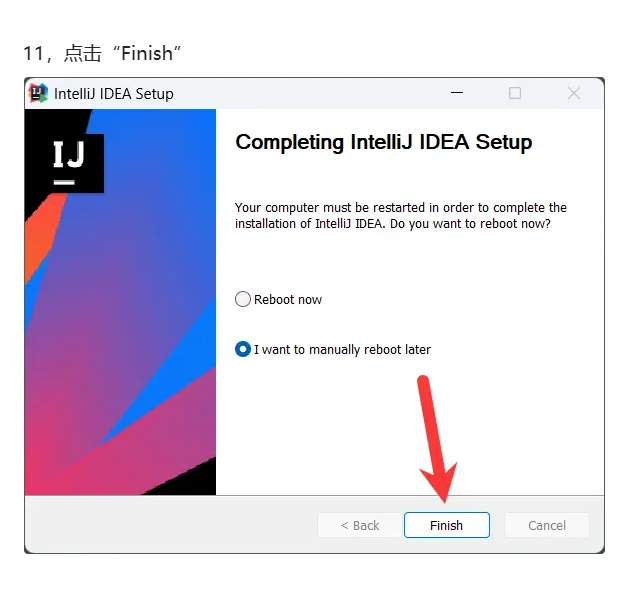 IntelliJ IDEA 2019安装教程及下载