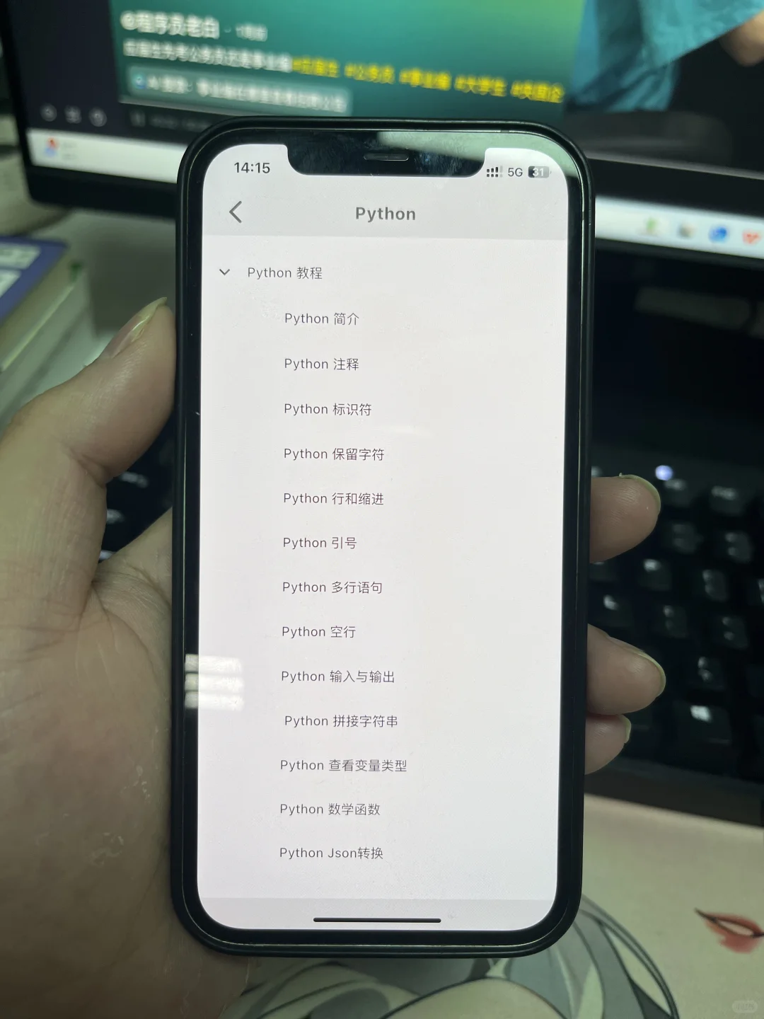 我宣布:这个软件是所有Python初学者的救星