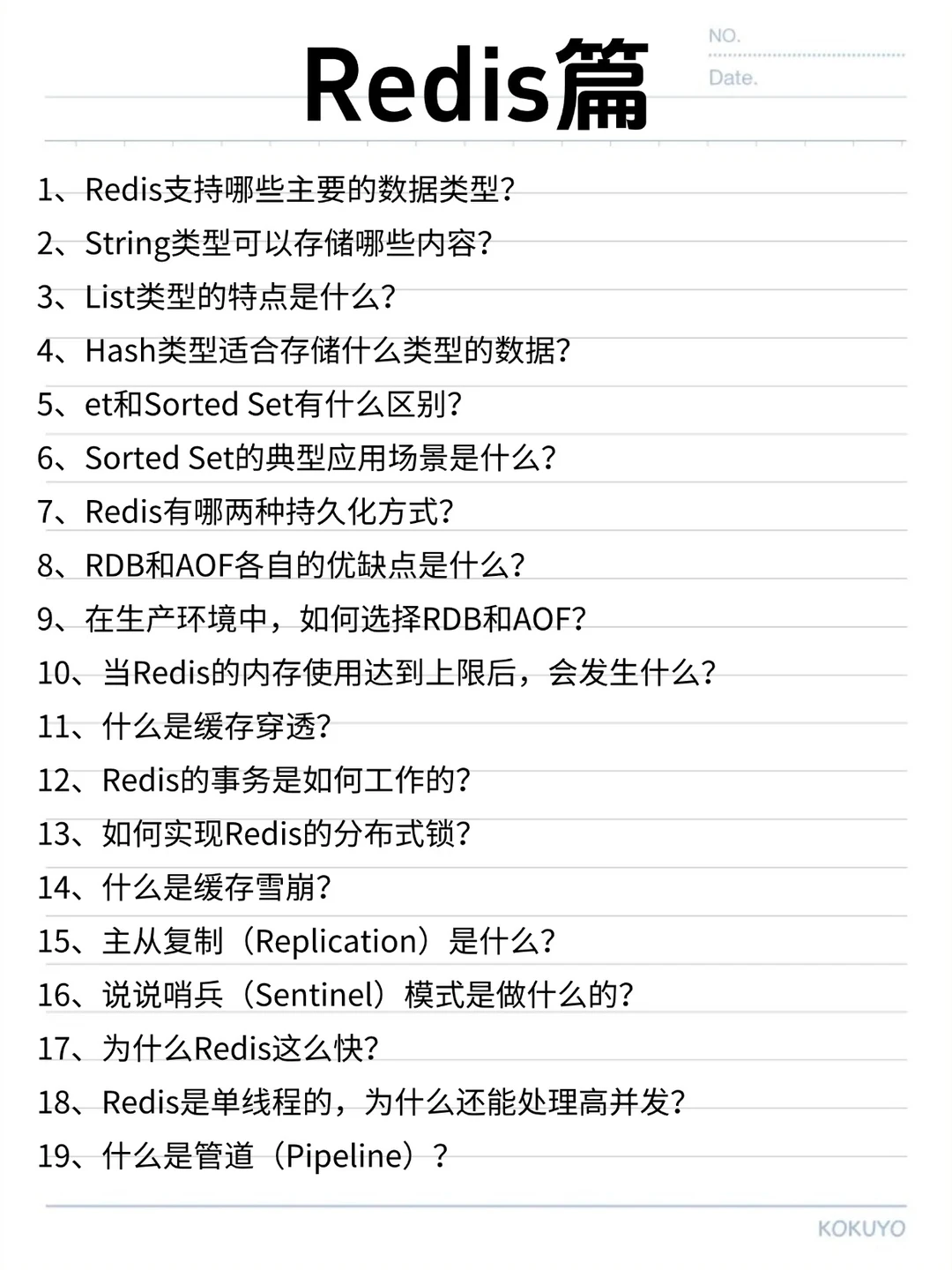 面了10次Java后端，终于发现了.....