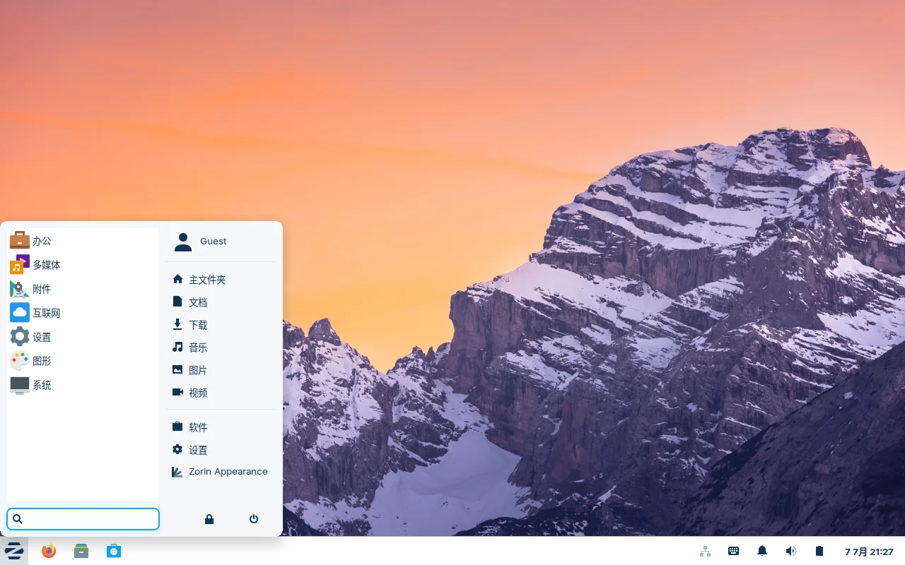 我们为什么要安装Linux?