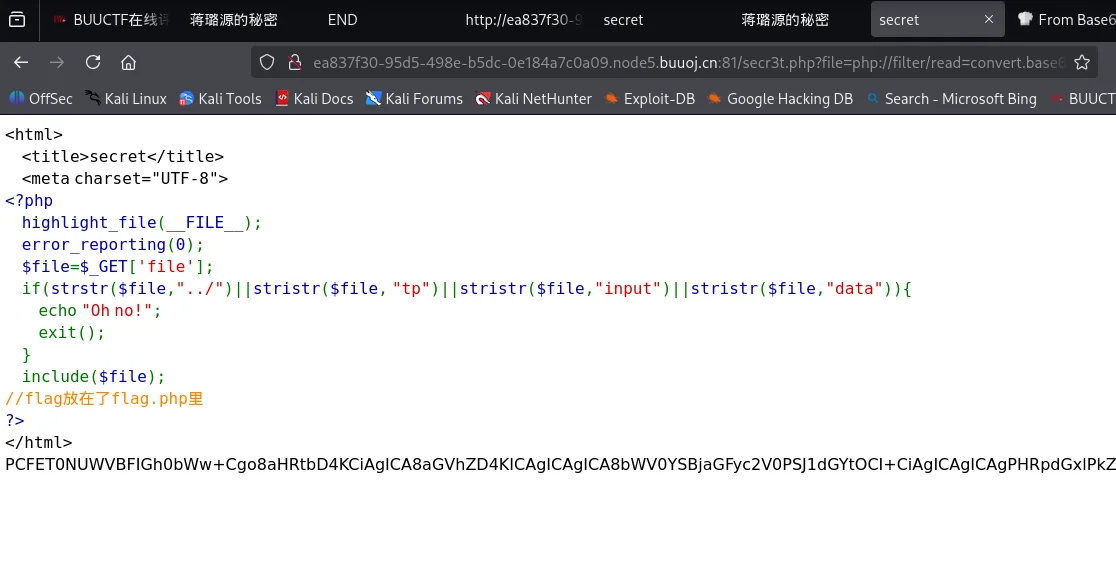 CTF-buuoj-web-[极客大挑战2019]SecretFile