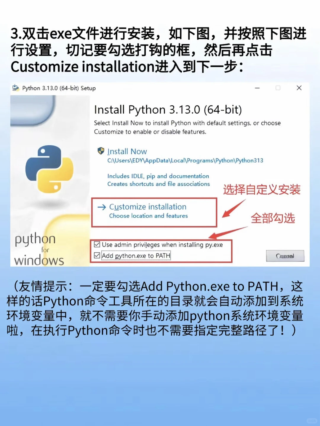 全新pycharm激活码+Python安装包另附教程！…