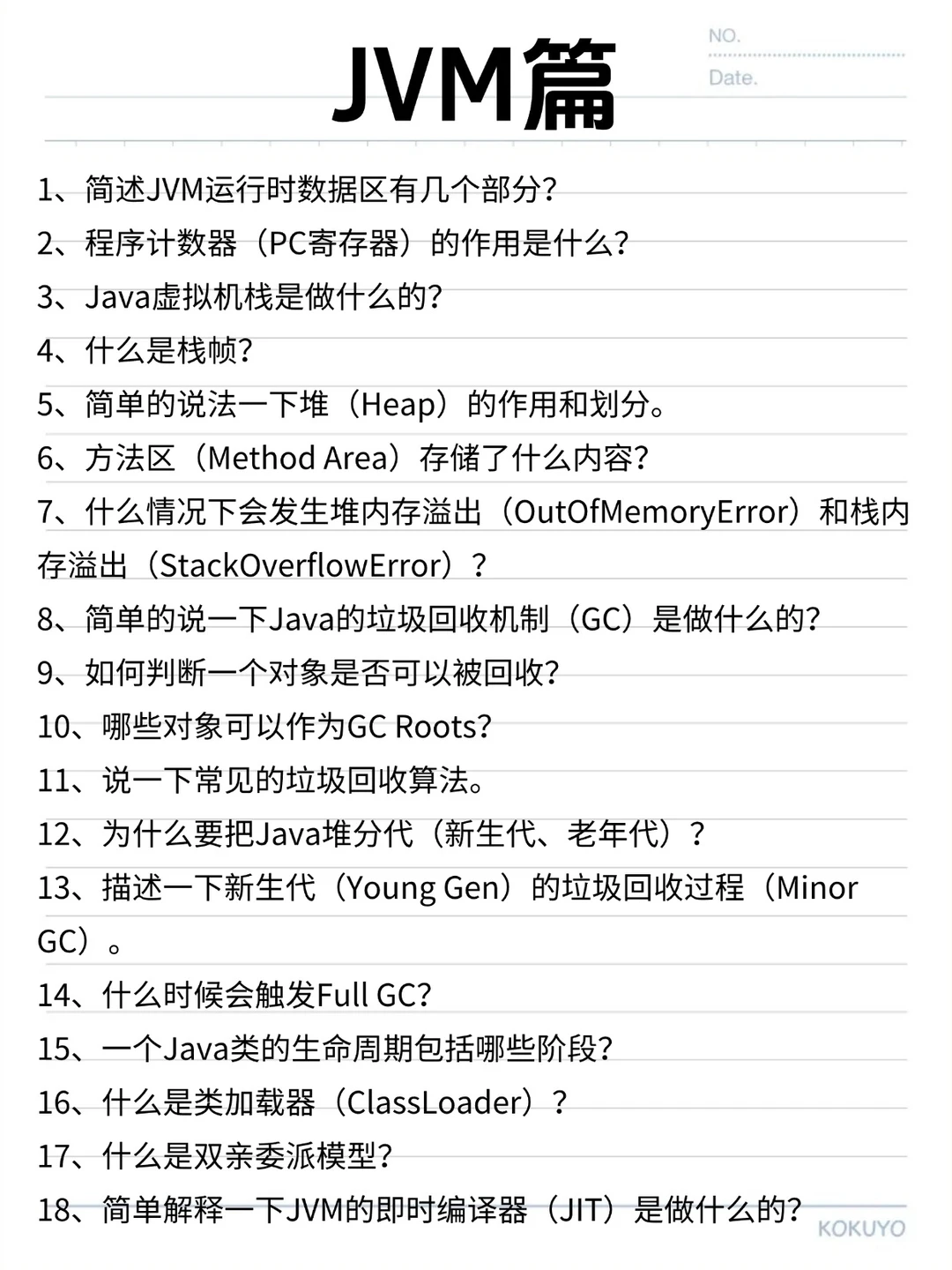 面了10次Java后端，终于发现了.....