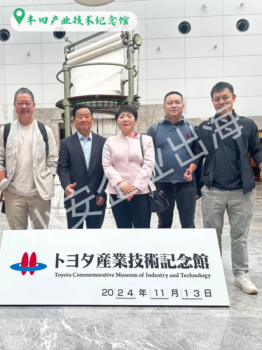 日本百年企业探访 | 案例回顾