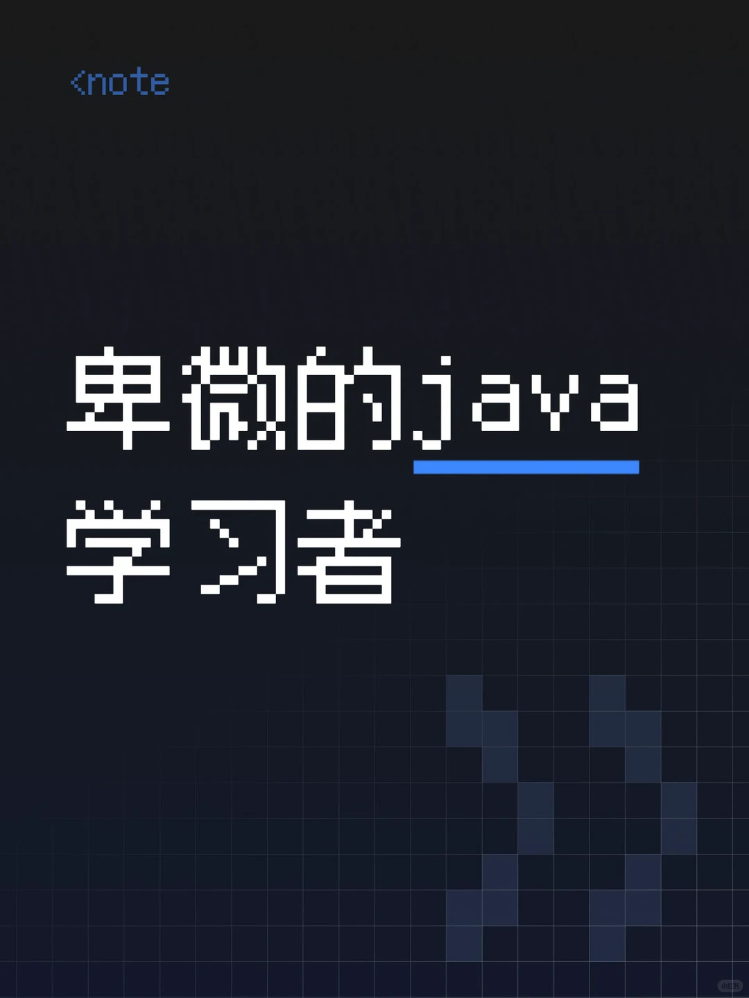 无语了，安装东西真费孩子