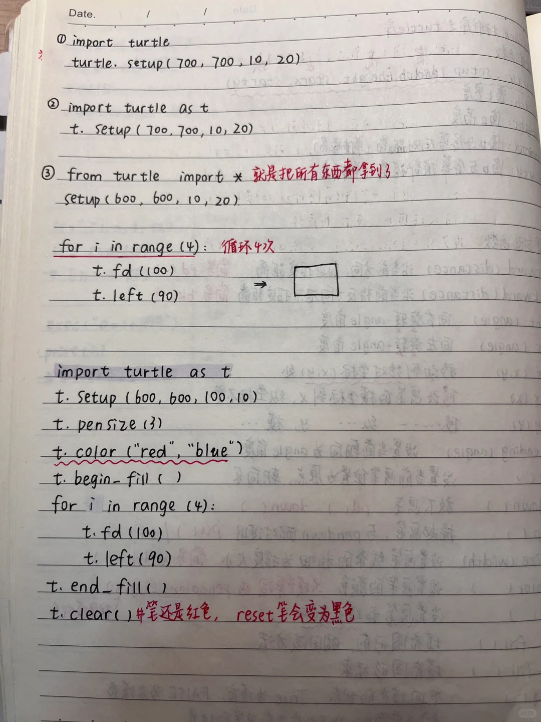 好用！python期末无敌满绩笔记（2）！
